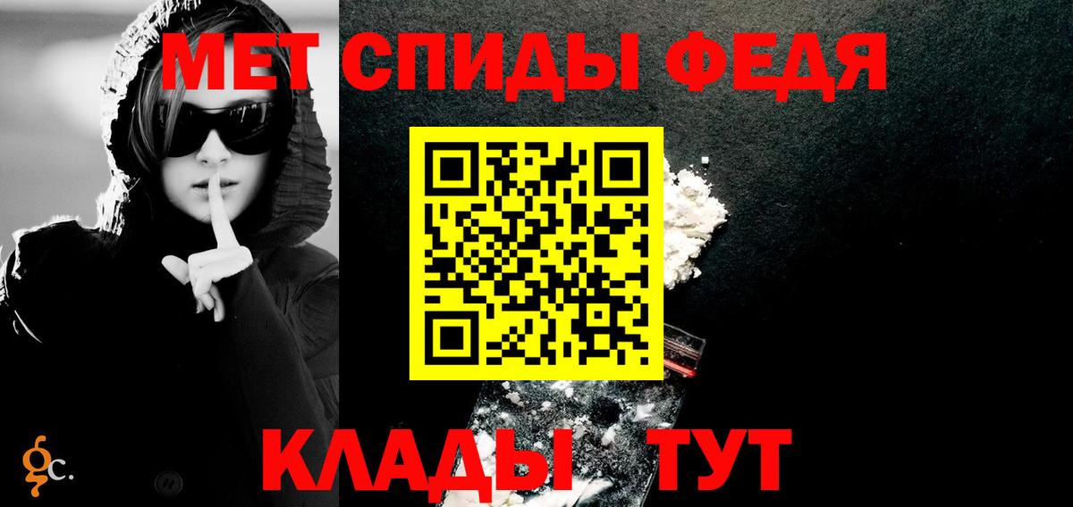 АМФЕТАМИН Розовый  Вход с VPN  АМФ  Верхняя Салда 