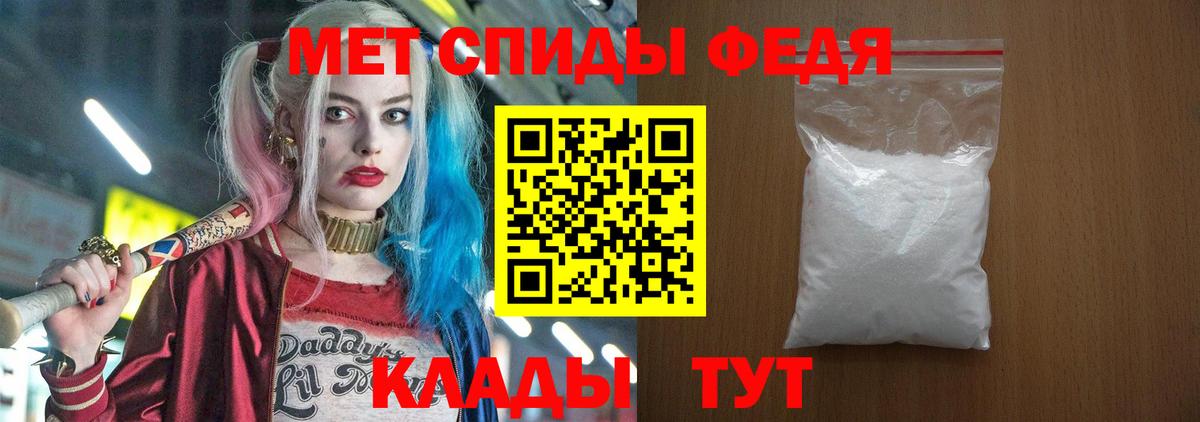 Amphetamine 98% Верхняя Салда