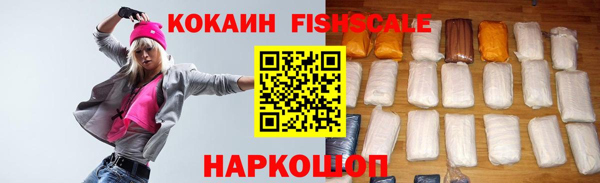 Кокаин Колумбийский Верхняя Салда