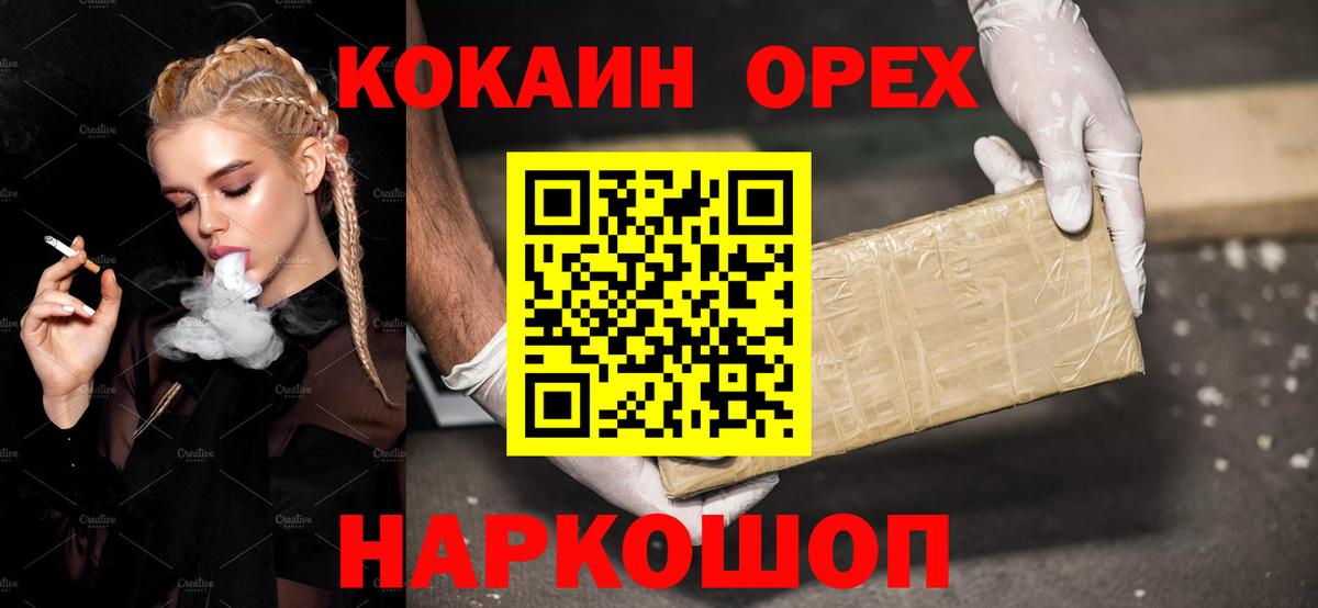 COCAIN Перу  Вход с VPN  Cocaine  COCAIN Fish Scale  Верхняя Салда 