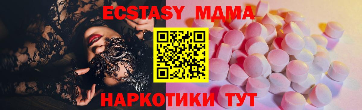 ЭКСТАЗИ Cube  Вход с VPN  Верхняя Салда 