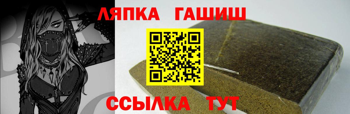 ГАШИШ хэш  Вход с VPN  Верхняя Салда  ГАШ Premium 