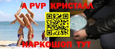 гашишное масло Балаково