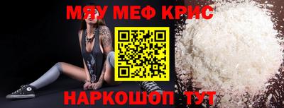 гашишное масло Балаково