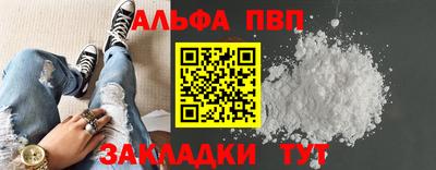гашишное масло Балаково