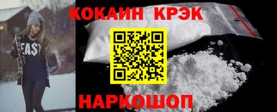 гашик Балашиха
