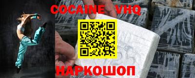 гашик Балашиха