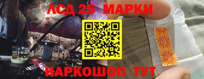 гашишное масло Балаково