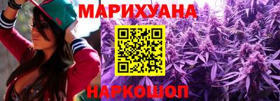 гашишное масло Балаково