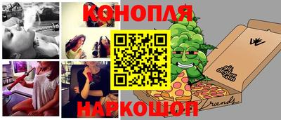гашишное масло Балаково