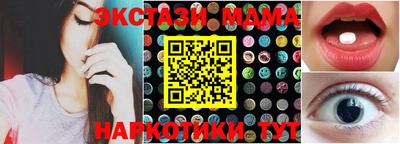 гашик Балашиха