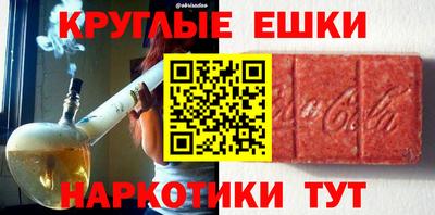 гашик Балашиха