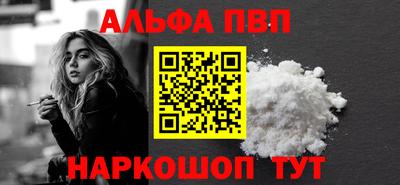 гашишное масло Балаково