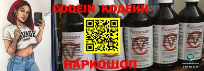 гашишное масло Балаково