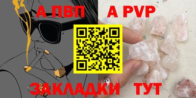гашик Балашиха