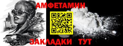 гашик Балашиха