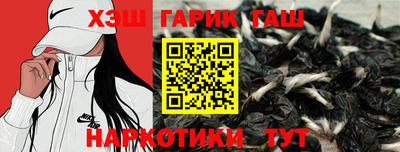 гашишное масло Балаково