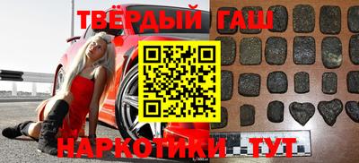 гашик Балашиха