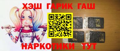 гашик Балашиха