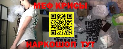 гашишное масло Балаково
