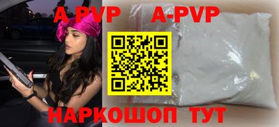гашишное масло Балаково