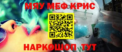 гашишное масло Балаково