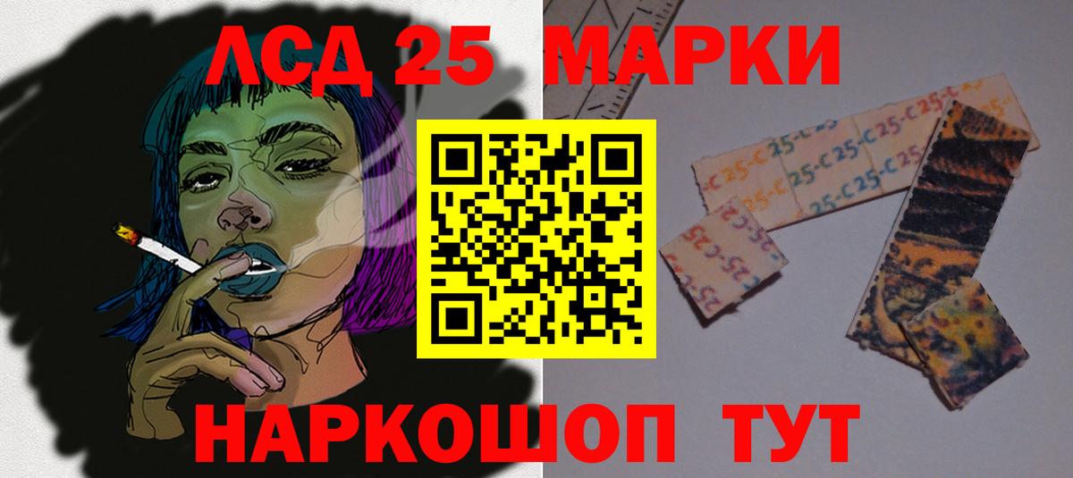 Верхняя Салда  ЛСД экстази ecstasy  Вход с VPN  Лсд 25 экстази  ЛСД экстази кислота 