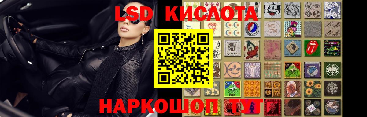 LSD-25 экстази ecstasy Верхняя Салда