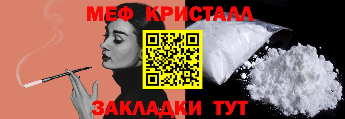 МЕФ  Верхняя Салда
