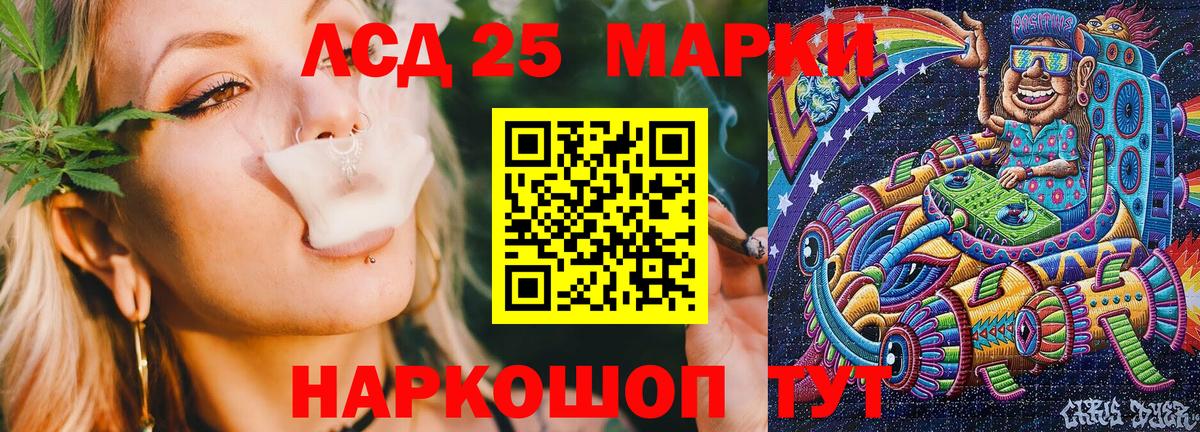 Марки NBOMe 1500мкг Верхняя Салда