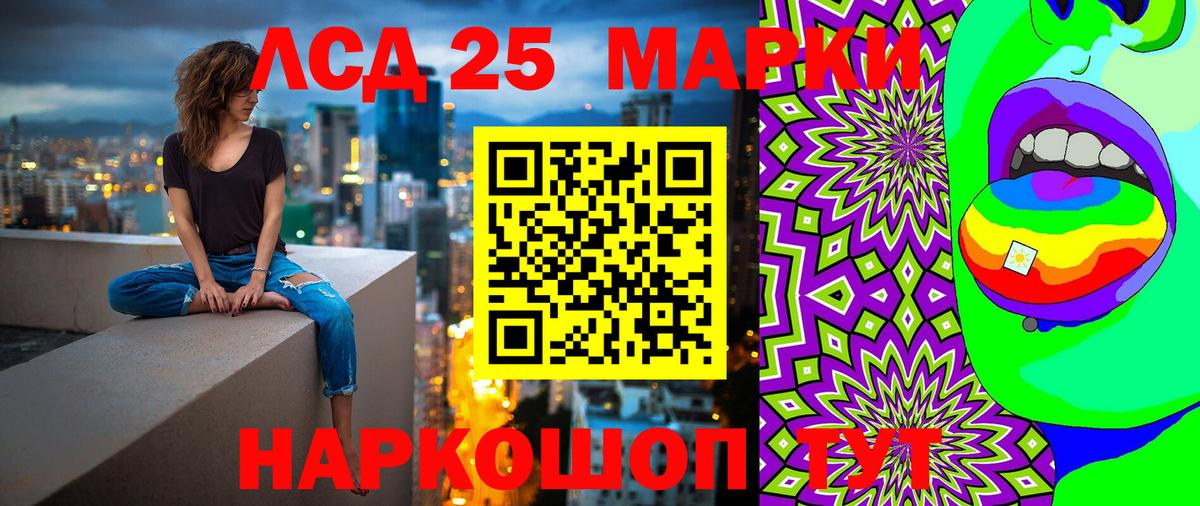 Верхняя Салда  Марки NBOMe  Вход с VPN  Марки 25I-NBOMe 1500мкг 