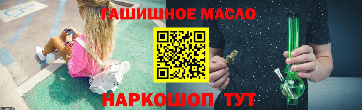 Верхняя Салда  Дистиллят ТГК Wax  Вход с VPN 