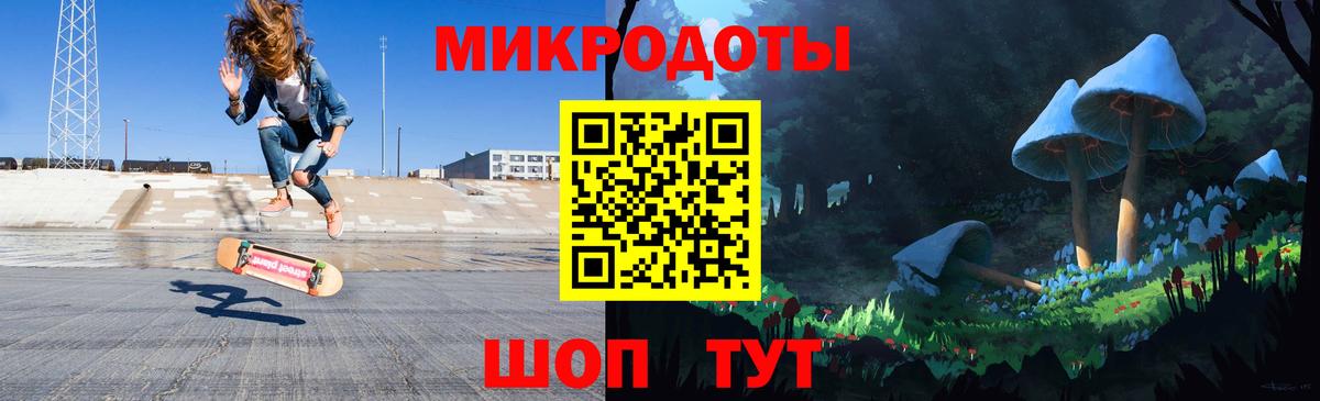 Галлюциногенные грибы GOLDEN TEACHER Верхняя Салда