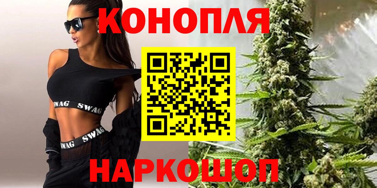 Конопля индика  Вход с VPN  Каннабис VHQ  Бошки марихуана семена  Верхняя Салда 