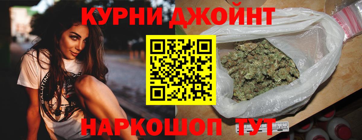 Шишки марихуана тримм Верхняя Салда